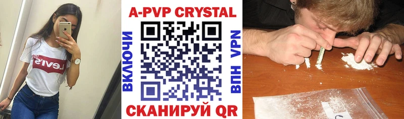 APVP мука  kraken маркетплейс  Горячеводский 