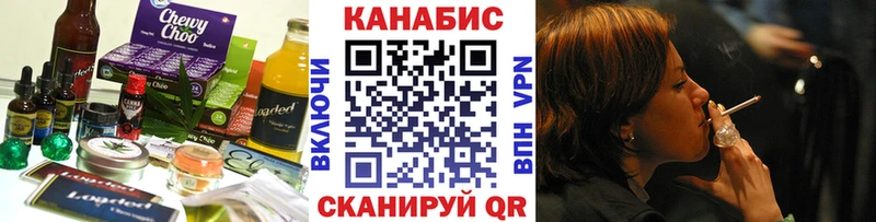 Еда ТГК марихуана  гидра онион  Горячеводский  цены  