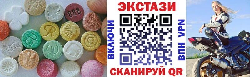 ЭКСТАЗИ диски  omg маркетплейс  Горячеводский 