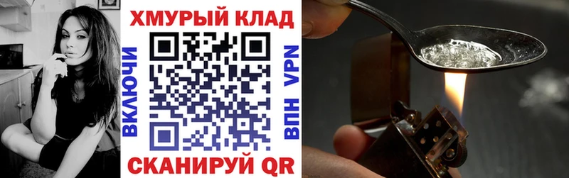 Героин Афган  Горячеводский 