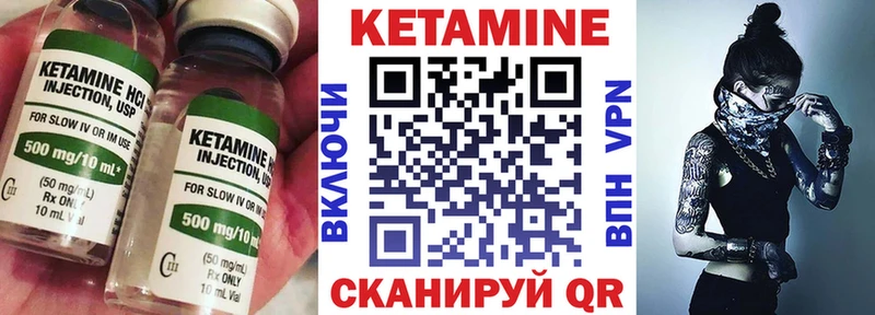 kraken ссылки  Горячеводский  КЕТАМИН VHQ 