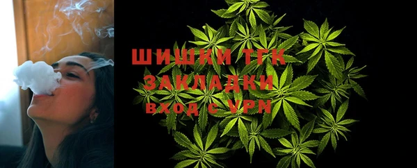альфа пвп VHQ Алексеевка