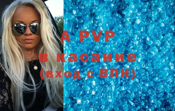 альфа пвп VHQ Алексеевка