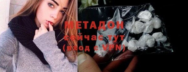 ПСИЛОЦИБИНОВЫЕ ГРИБЫ Абаза