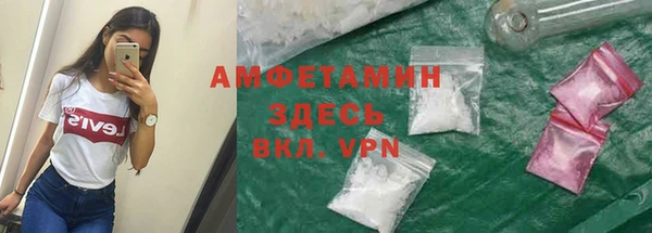 меф Абинск