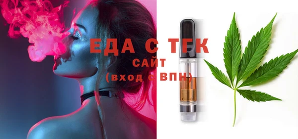 меф Абинск