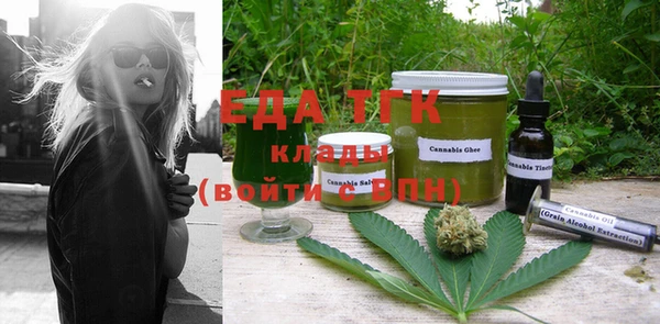 ПСИЛОЦИБИНОВЫЕ ГРИБЫ Абаза