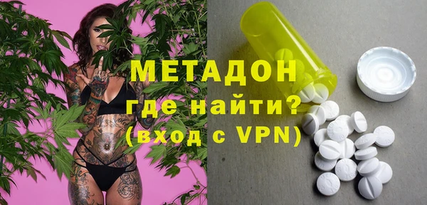 альфа пвп VHQ Алексеевка