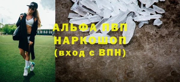 меф Абинск