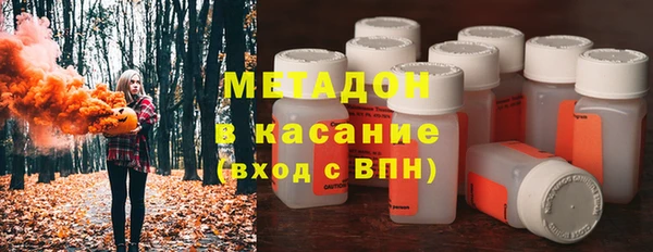 альфа пвп VHQ Алексеевка