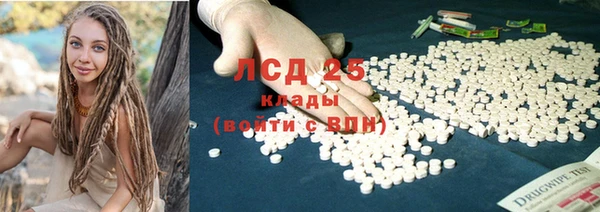 гашик Абдулино