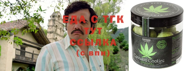 синтетический гашиш Корсаков