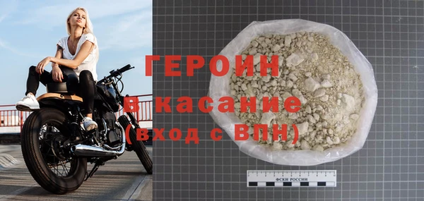 гашик Абдулино