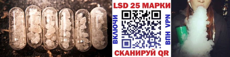 ЛСД экстази ecstasy  MEGA сайт  Горячеводский 