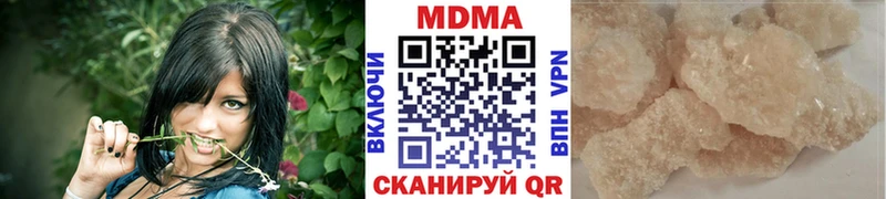 наркотики Горячеводский МДМА crystal