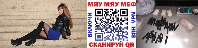 ОМГ ОМГ ТОР наркотики Горячеводский Мефедрон 4 MMC