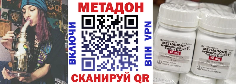 блэк спрут маркетплейс  Горячеводский  Метадон мёд 
