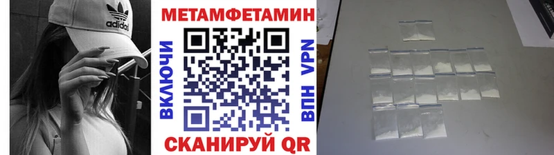 закладки  Горячеводский  Первитин винт 