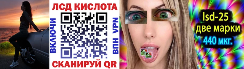 mega вход  Горячеводский  Марки N-bome 1,8мг 