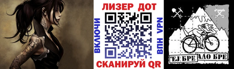Марки 25I-NBOMe 1,5мг Горячеводский