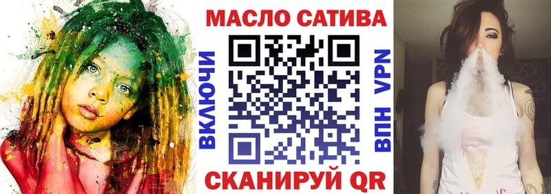 ТГК гашишное масло  где продают   Горячеводский 
