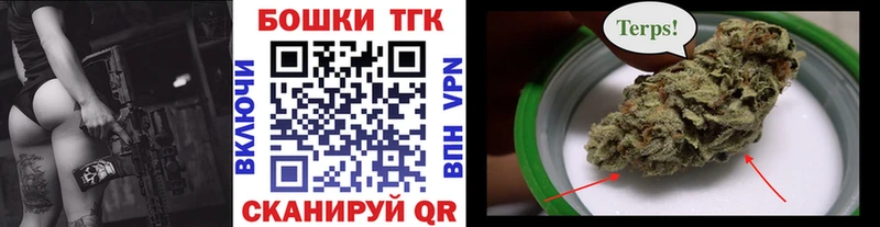 kraken онион  Горячеводский  Марихуана конопля 